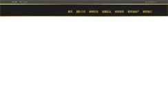 Desktop Screenshot of chrisleehome.com